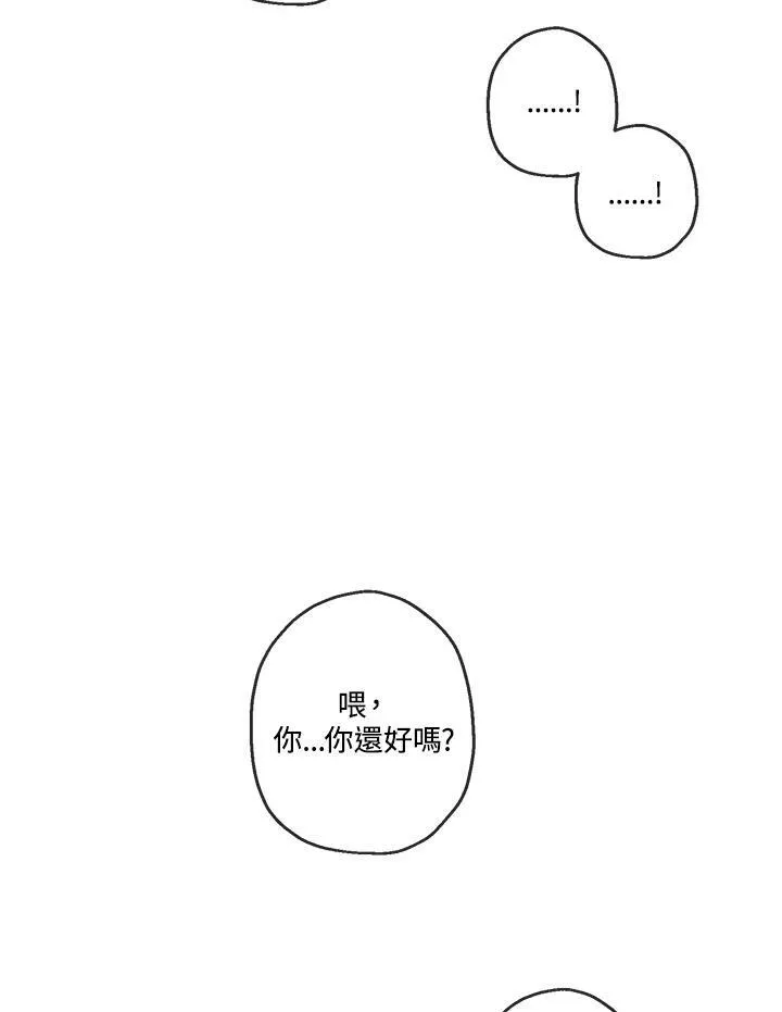 第11话47