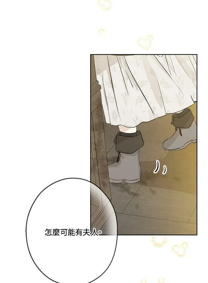 第7话35