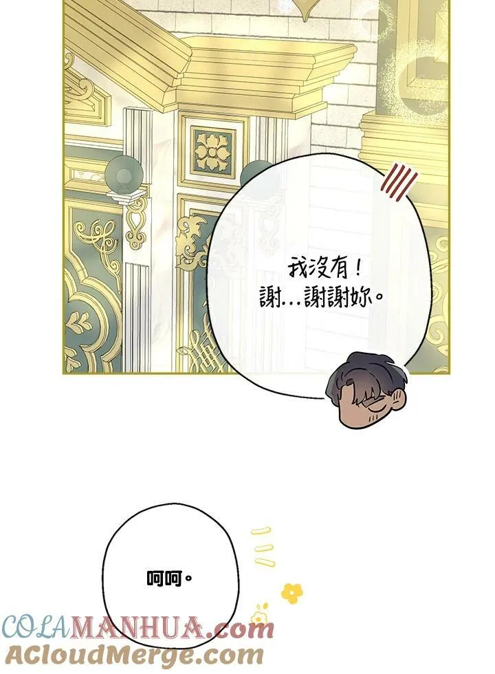 第43话44