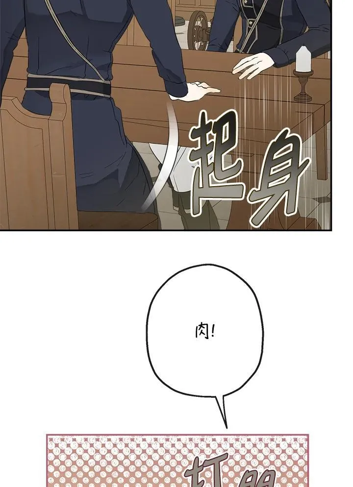 第55话9