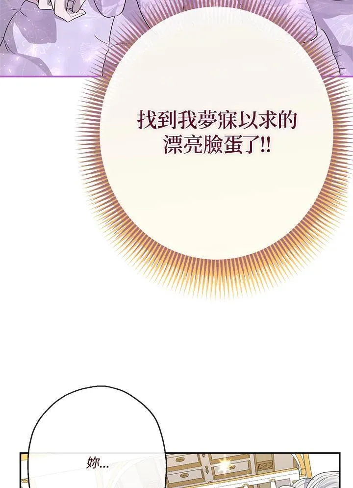 第69话37