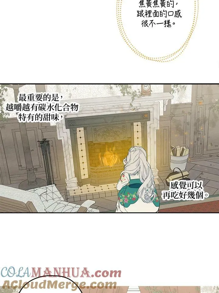 第3话12