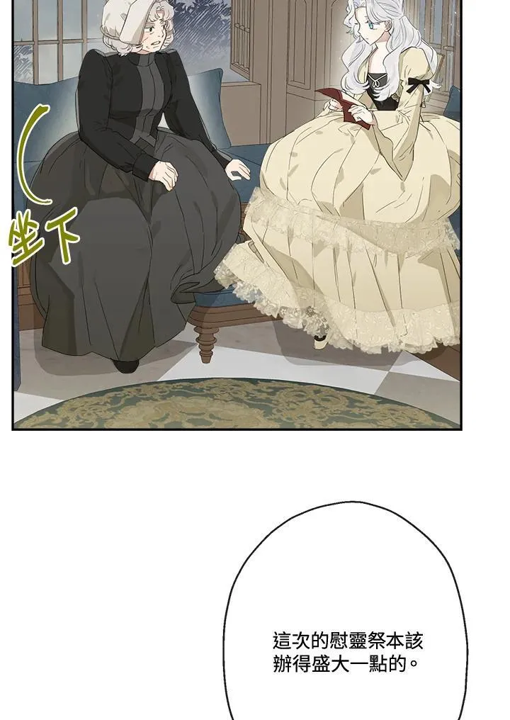 第57话46