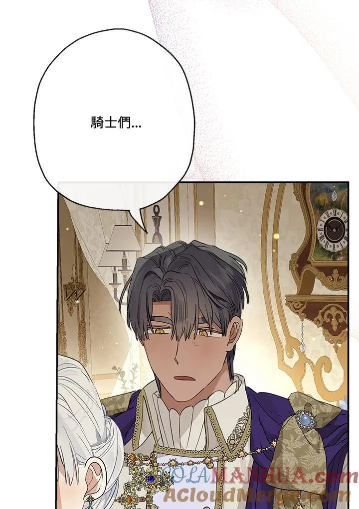 第71话92