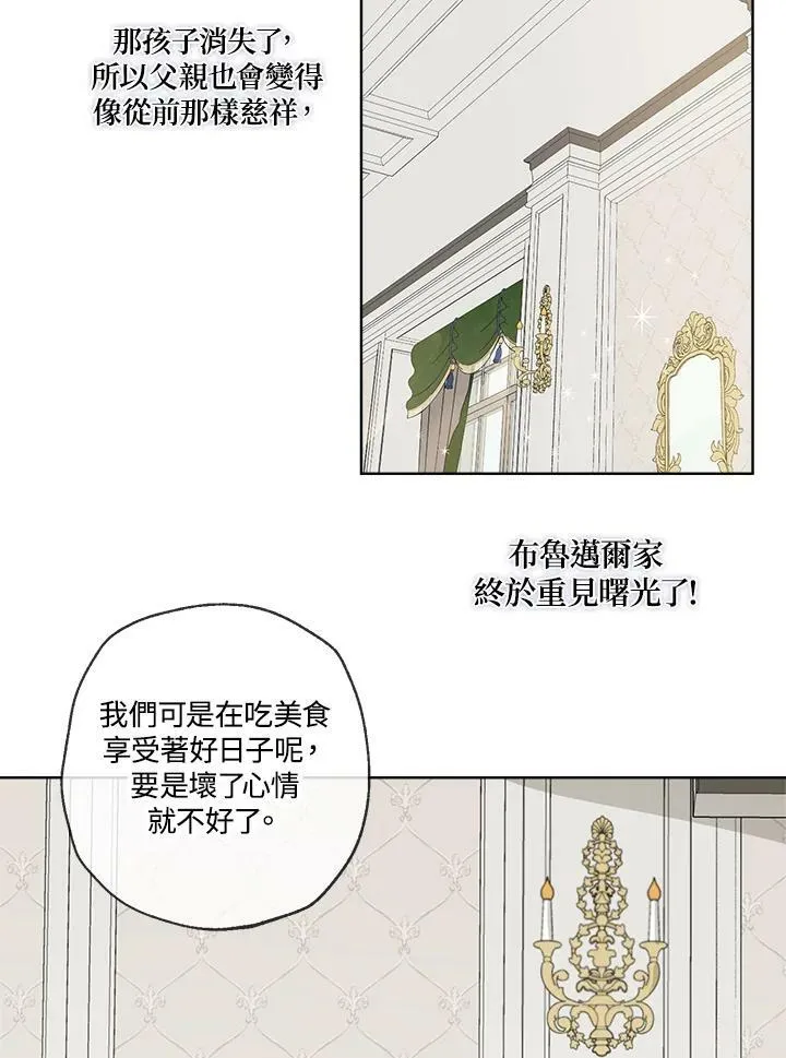 第2话52