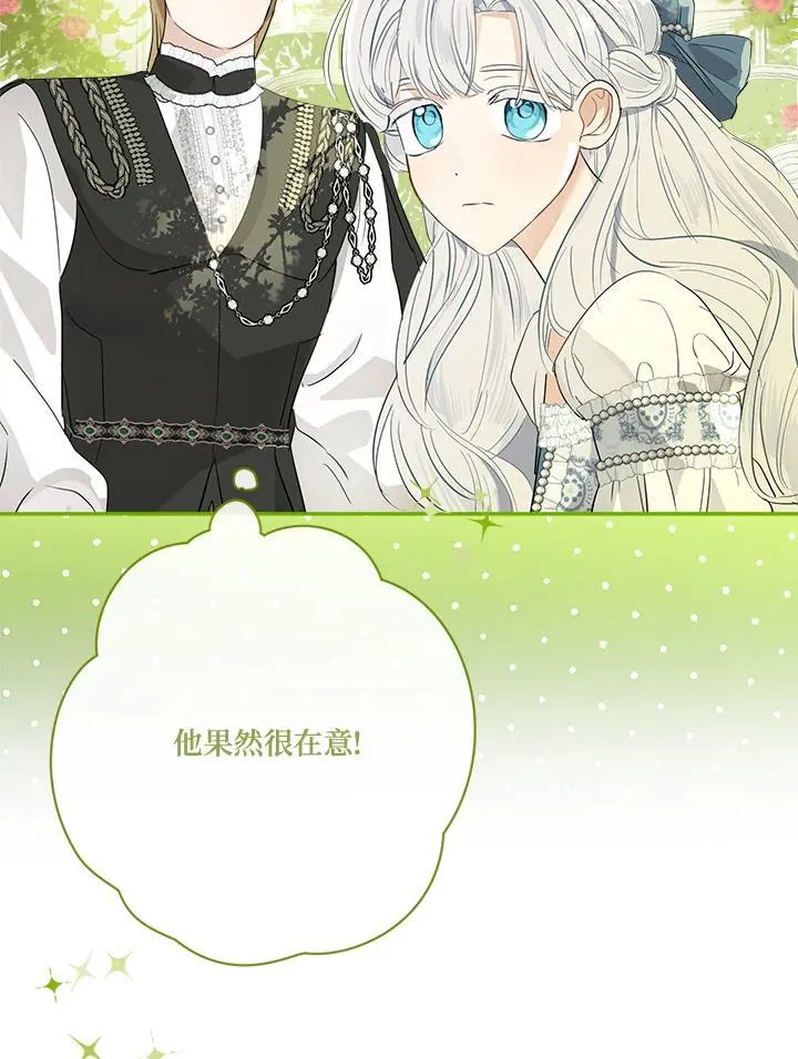 第66话11