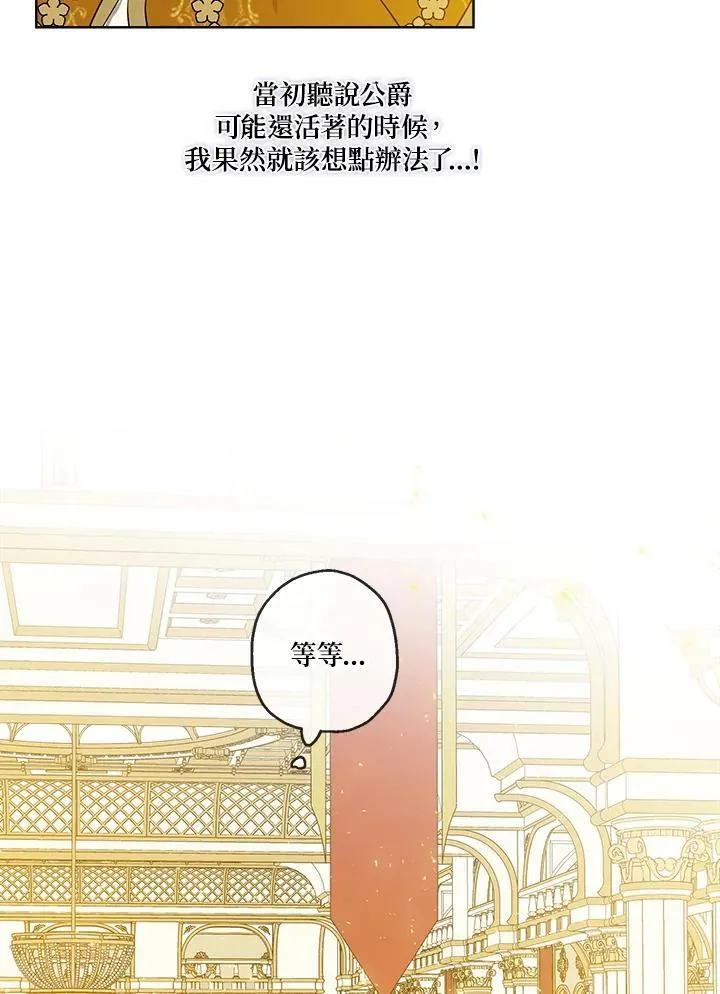 第24话7
