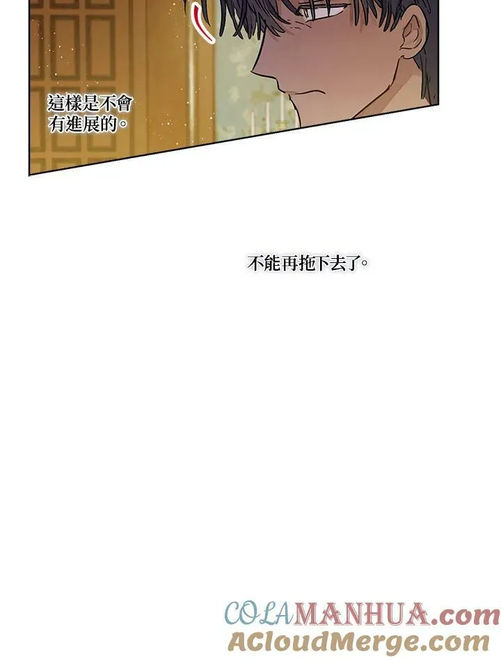 第27话33