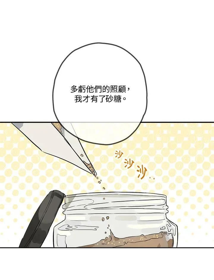 第3话46