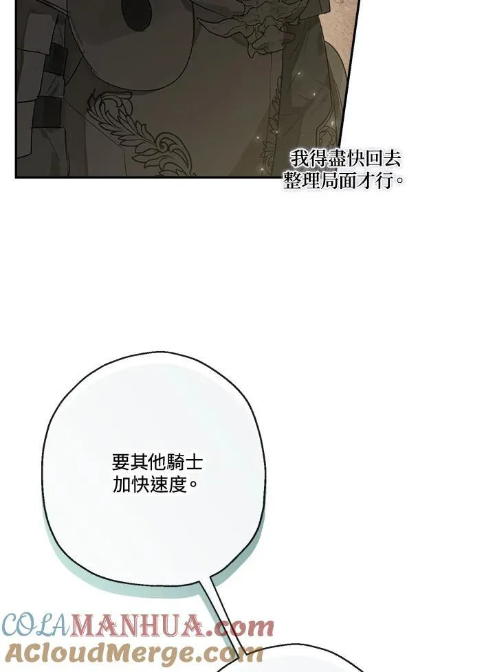 第57话36