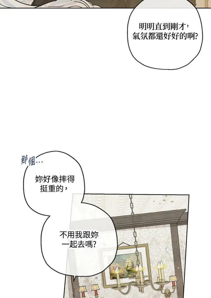 第12话19