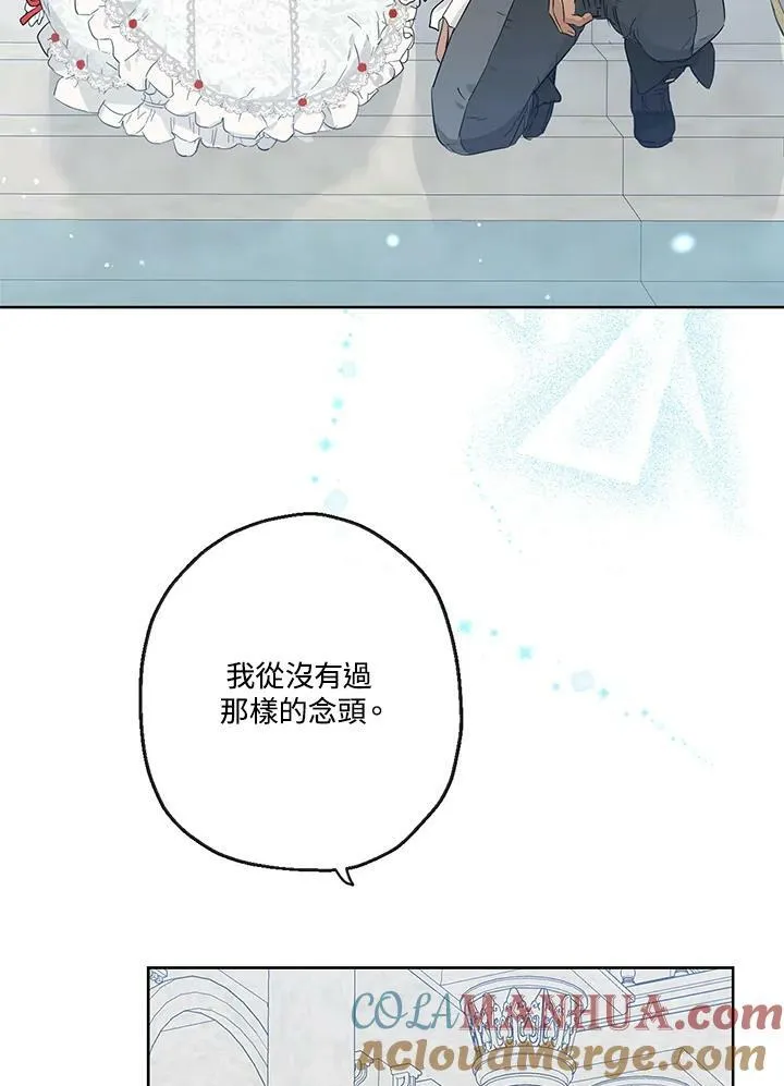 第39话6