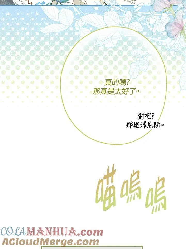 第61话108