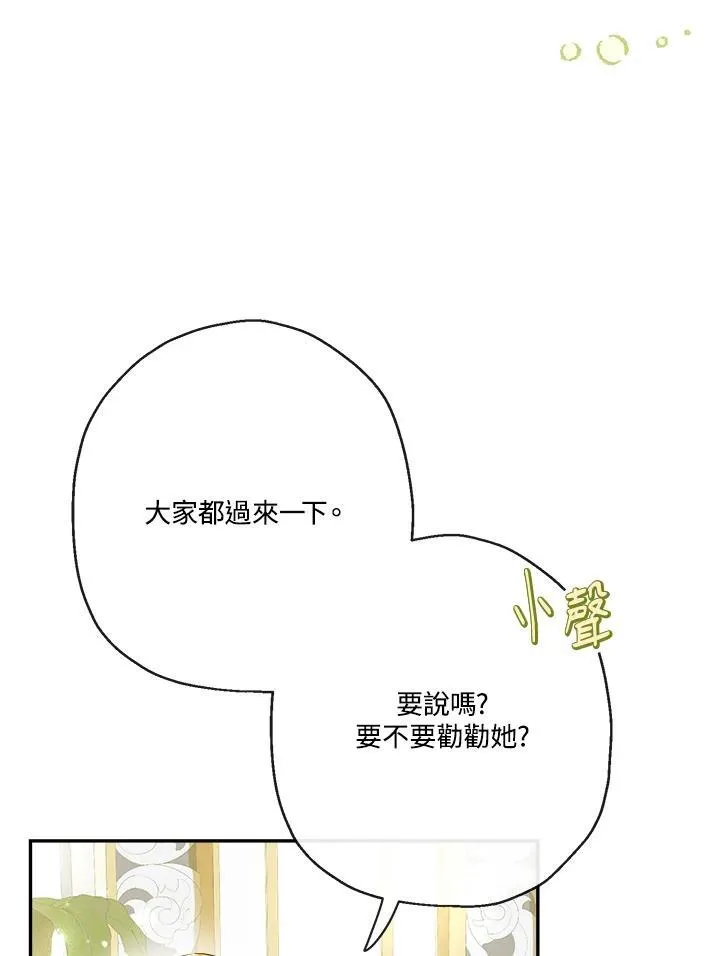 第72话63