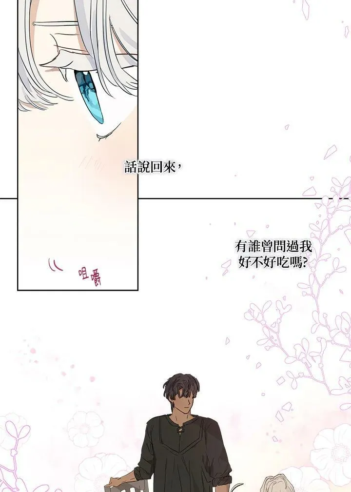 第14话76