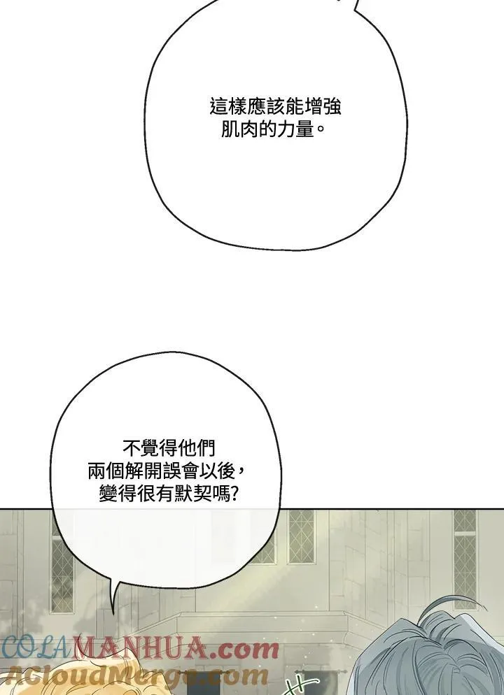 第60话20