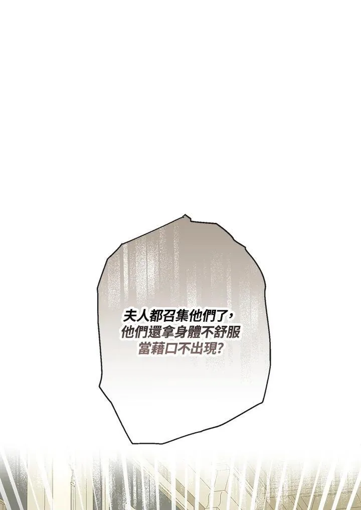 第53话1