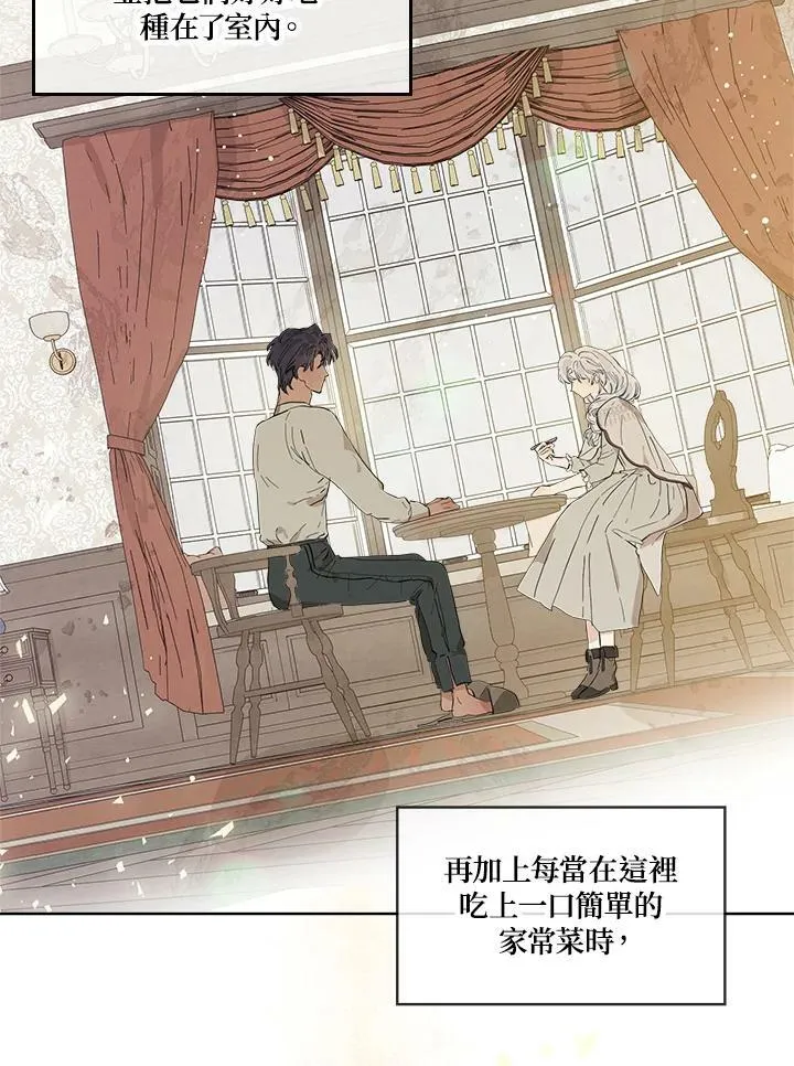 第16话23