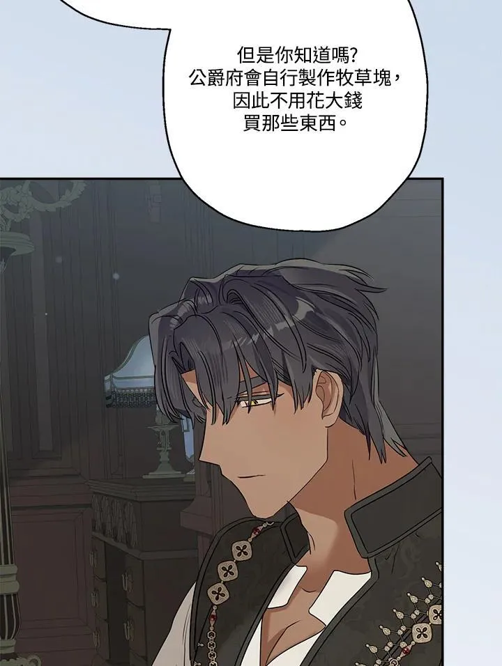 第79话51