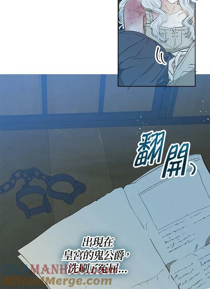 第28话39