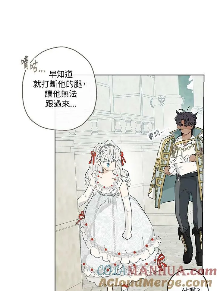 第38话66