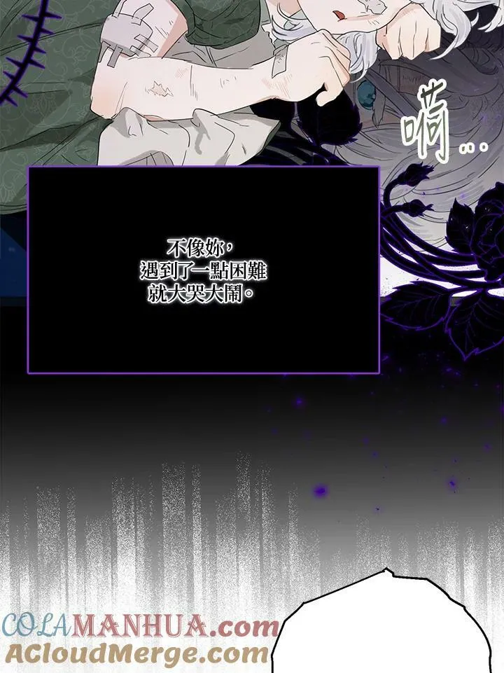 第45话44