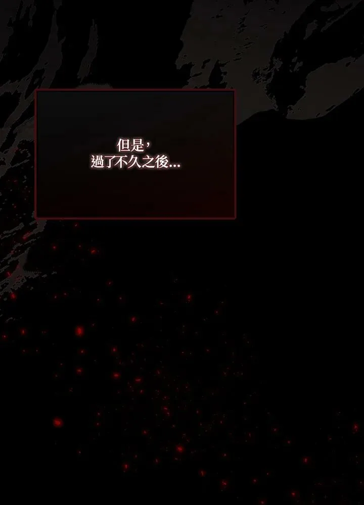 第33话7
