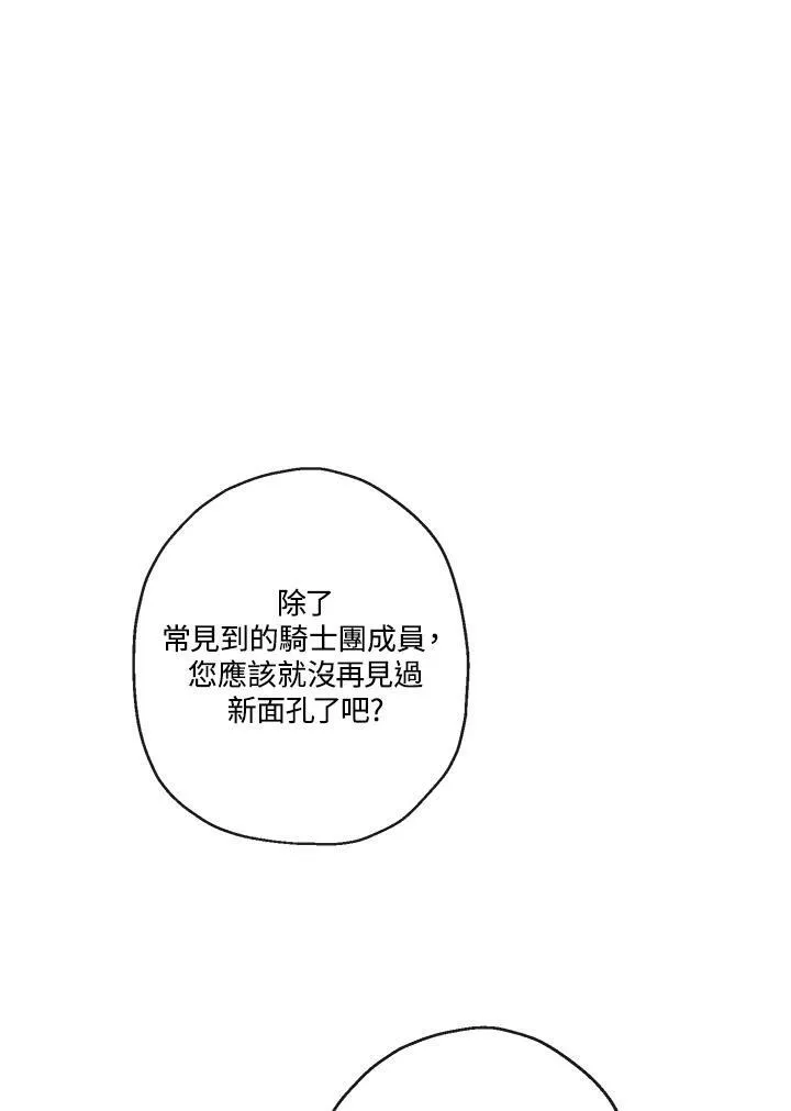 第51话69