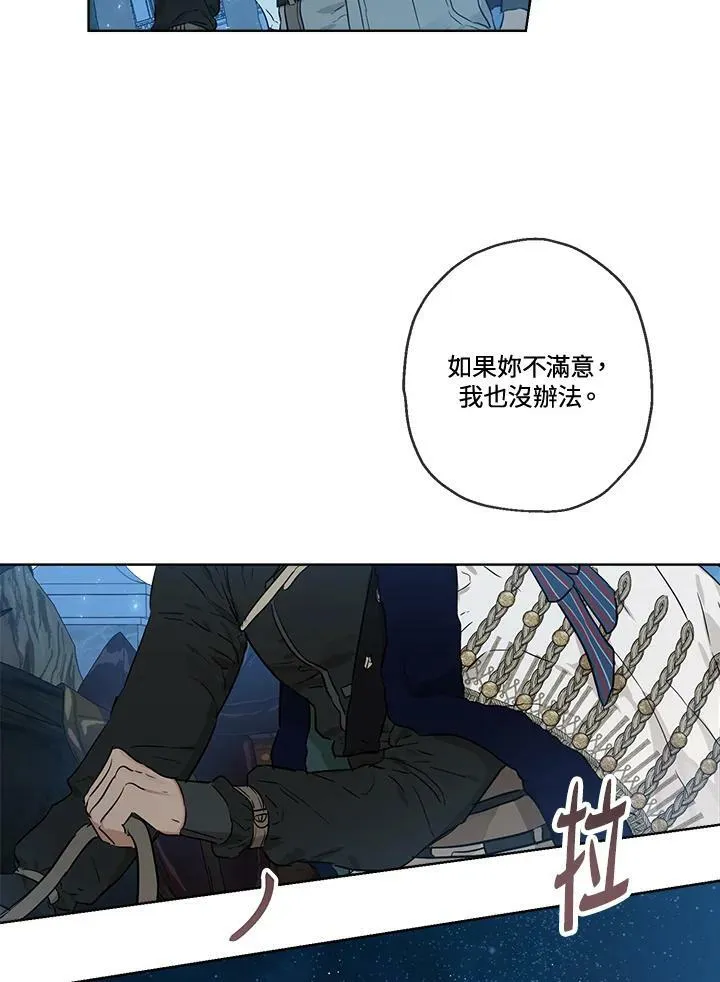 第28话14