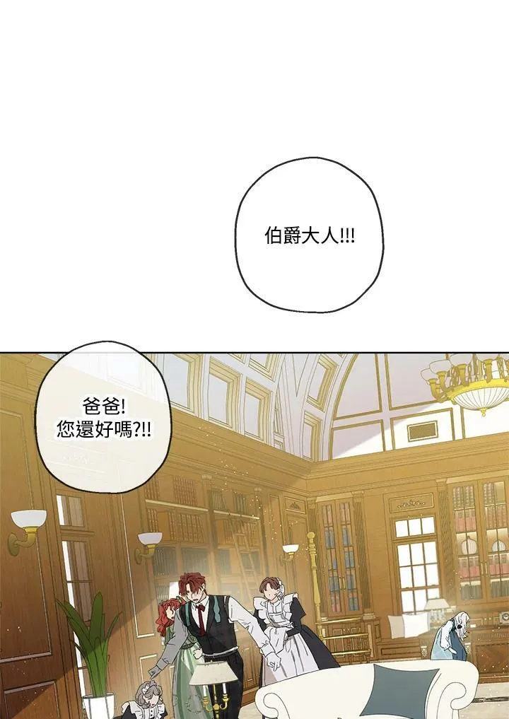第1话54