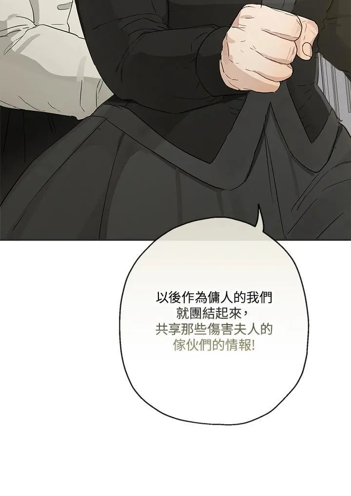 第53话6