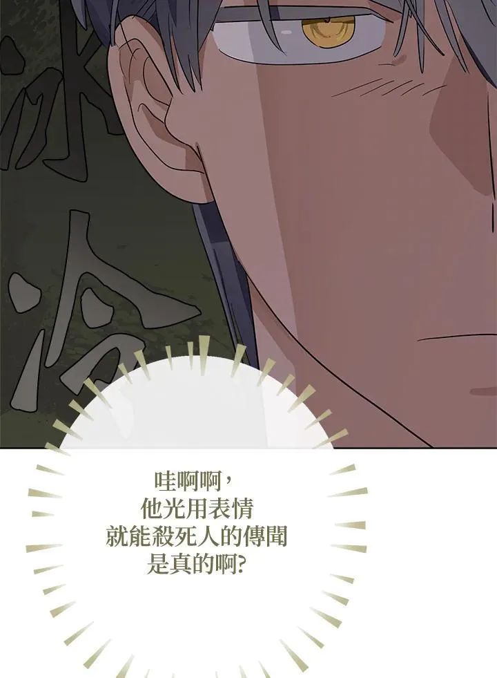 第65话62