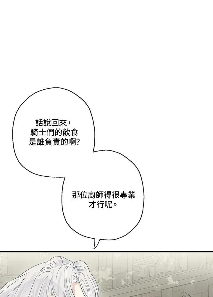第56话82