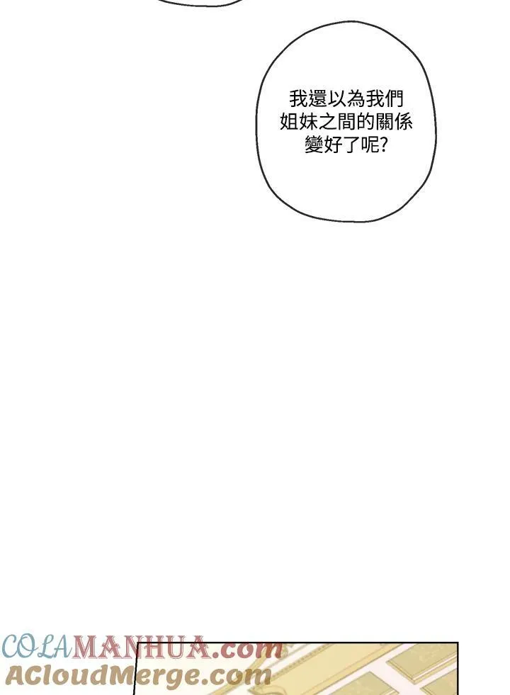 第21话15