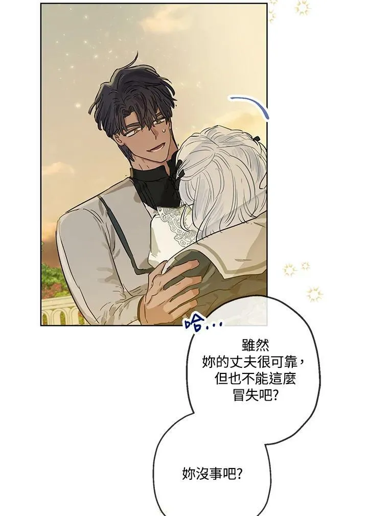 第36话23