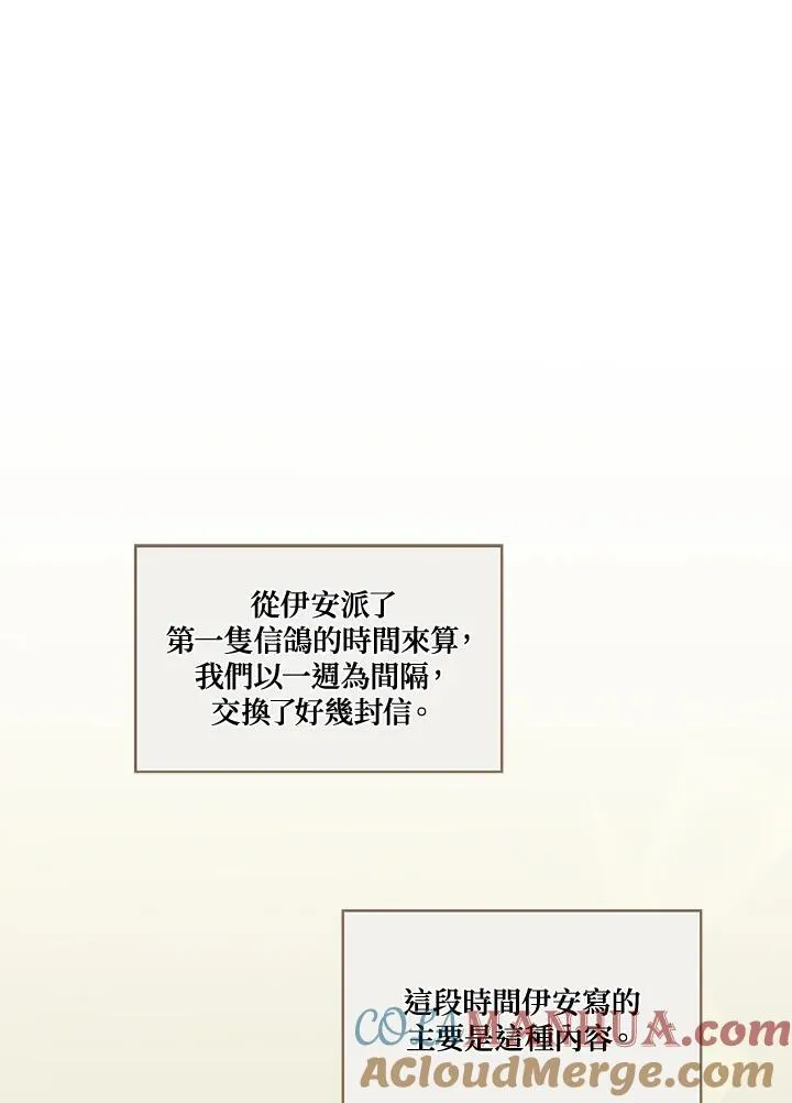 第59话92