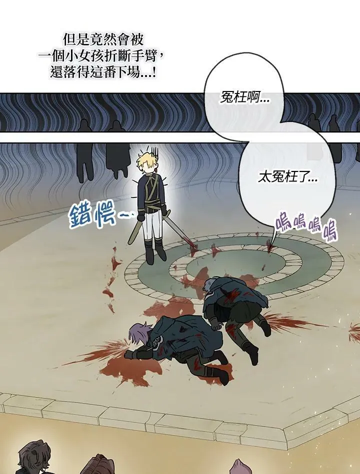 第33话50