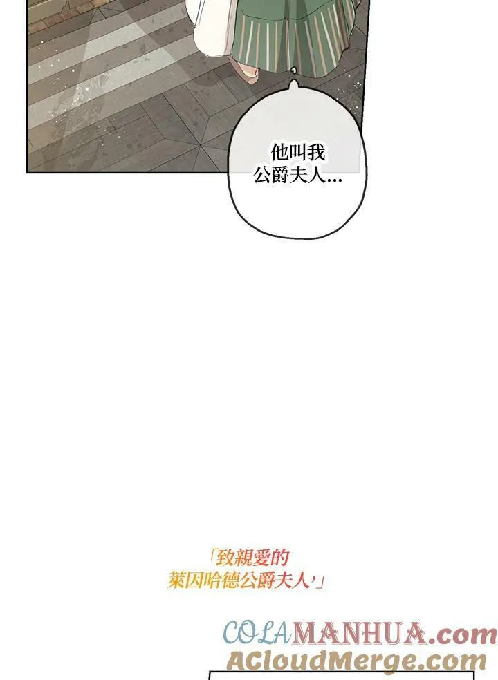 第15话42