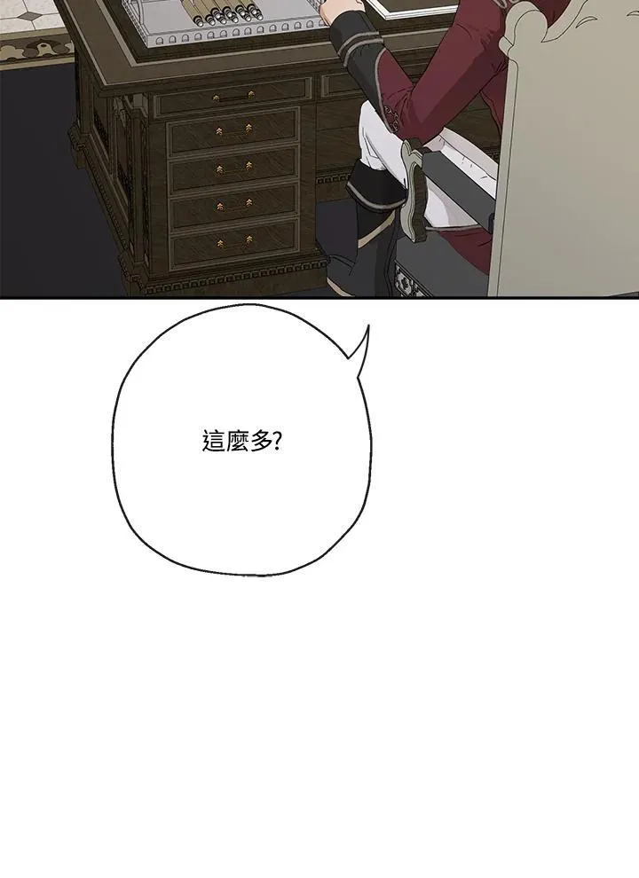 第52话13