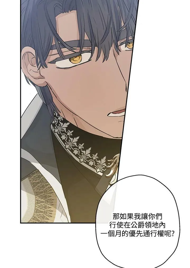 第41话83