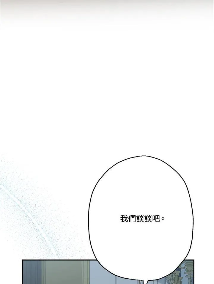 第79话43