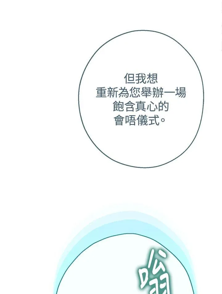 第59话46