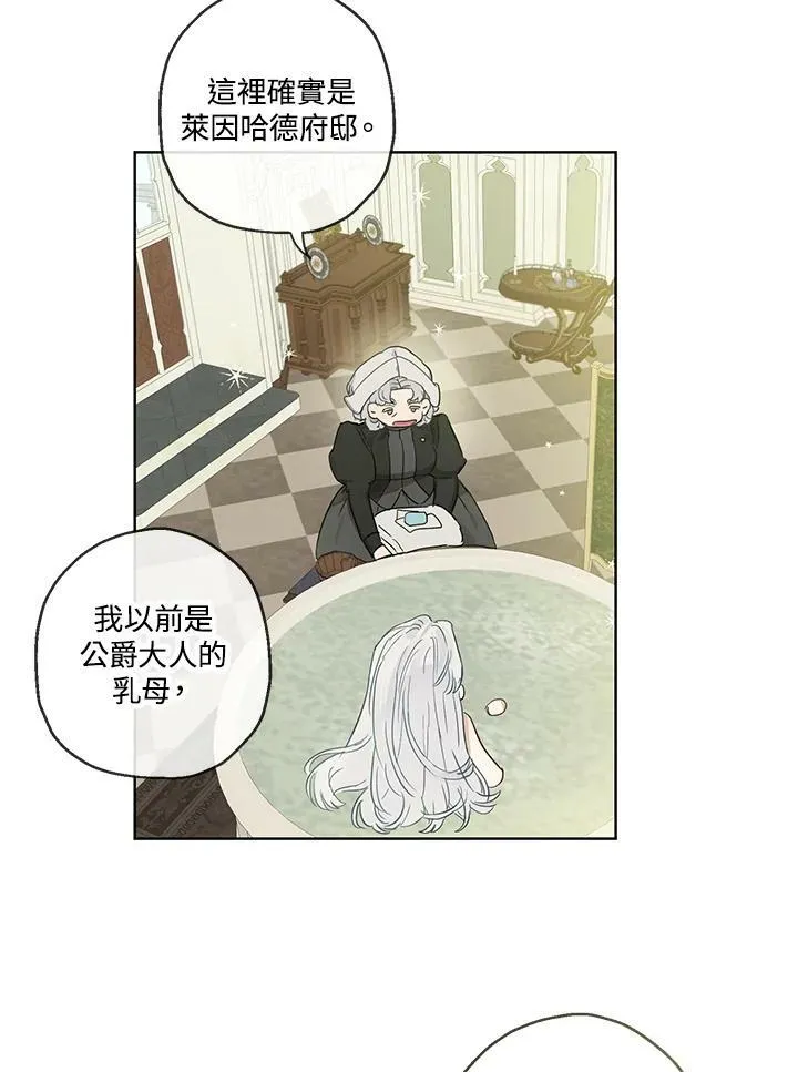 第34话61