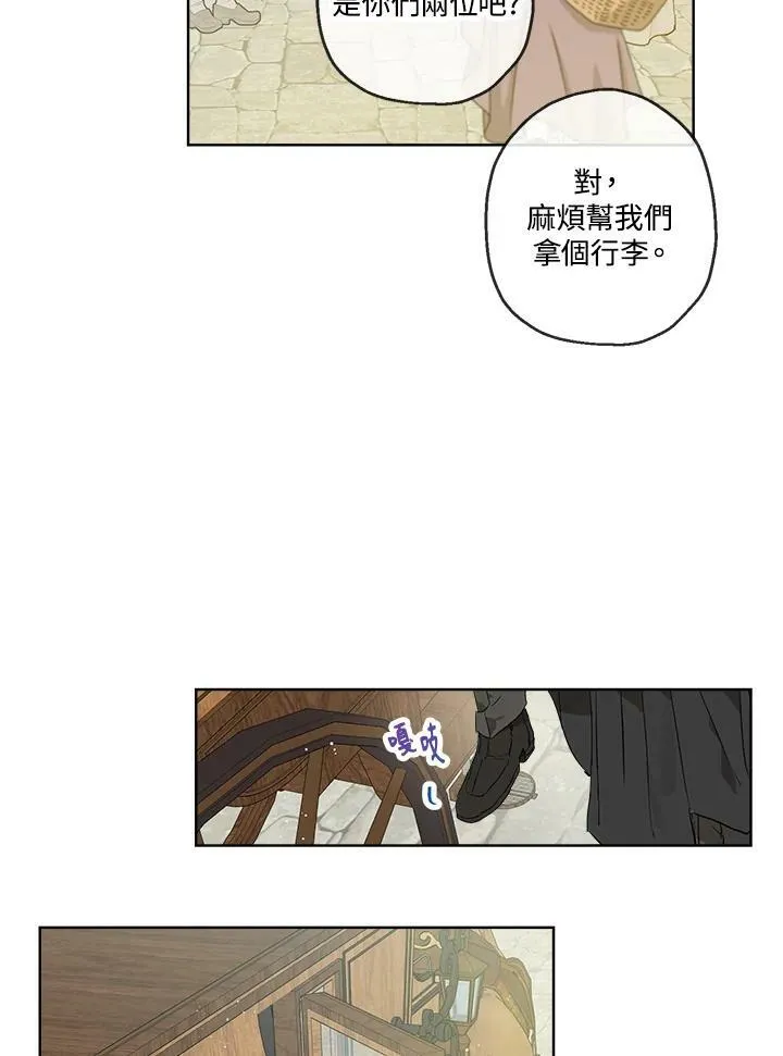 第17话22