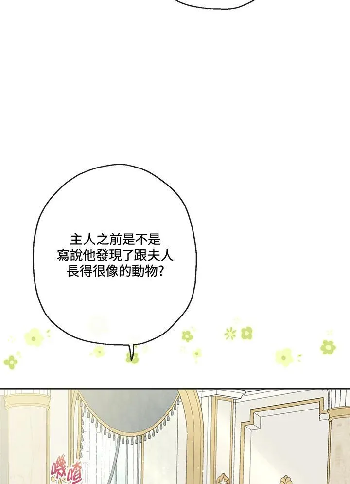 第59话89