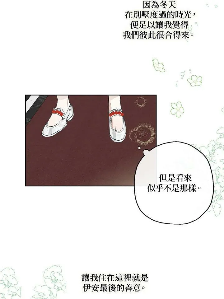 第38话56
