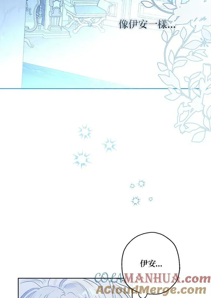 第37话66