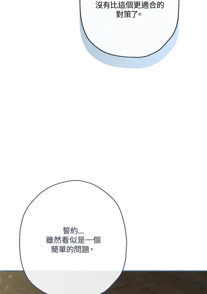 第52话73