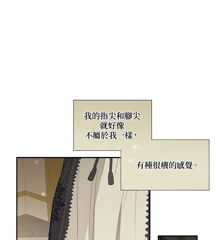 第72话29