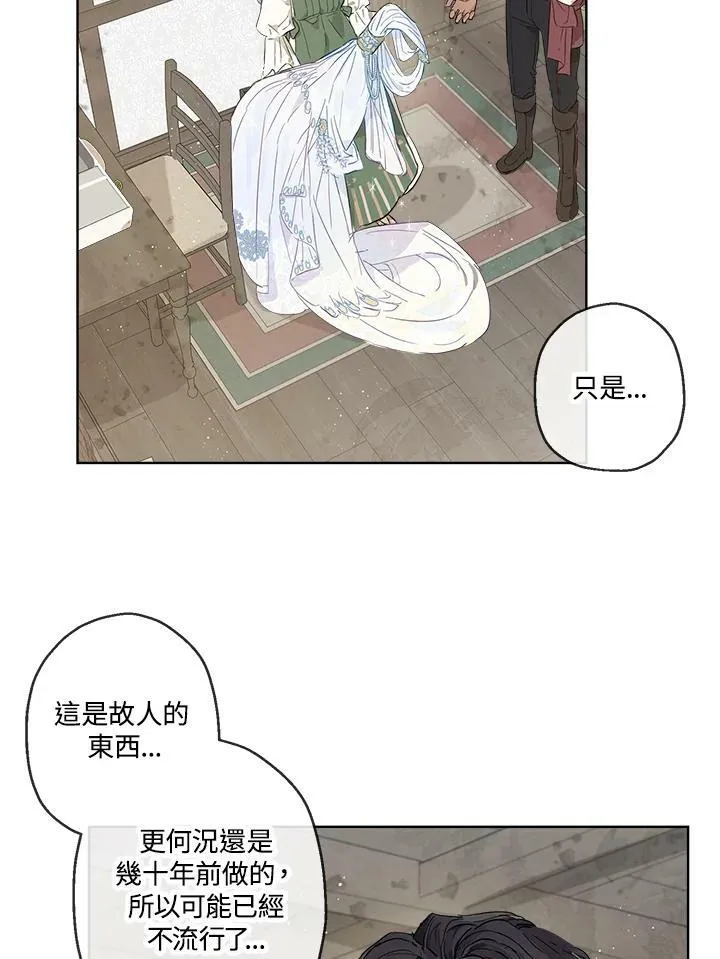 第16话79